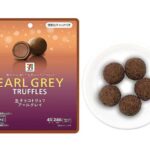 セブンイレブン セブンプレミアム 生チョコトリュフアールグレイ