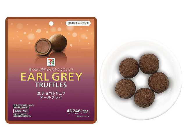 セブンイレブン セブンプレミアム 生チョコトリュフアールグレイ