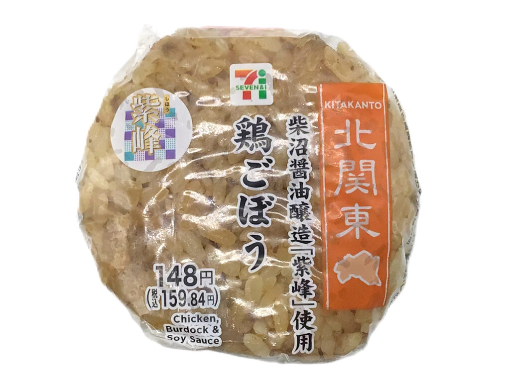 セブンイレブン 鶏ごぼうおむすび 紫峰使用