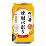 セブンイレブン ◎博多の華 むぎ焼酎 水割り缶 ３５０ｍｌ