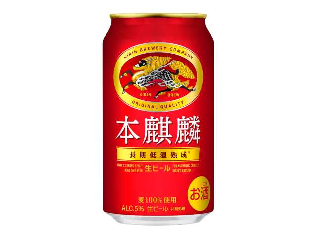 セブンイレブン キリン 本麒麟 ３５０ｍｌ