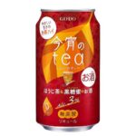 セブンイレブン 今宵のＴｅａほうじ茶＆黒糖蜜のお酒 ３５０