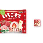 セブンイレブン チロル チロルチョコ いちごもち袋