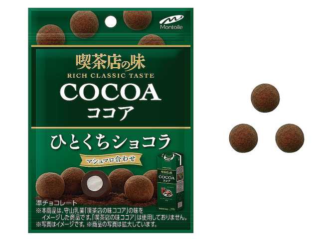 セブンイレブン モントワール 喫茶店の味ココア ひとくちショコラ