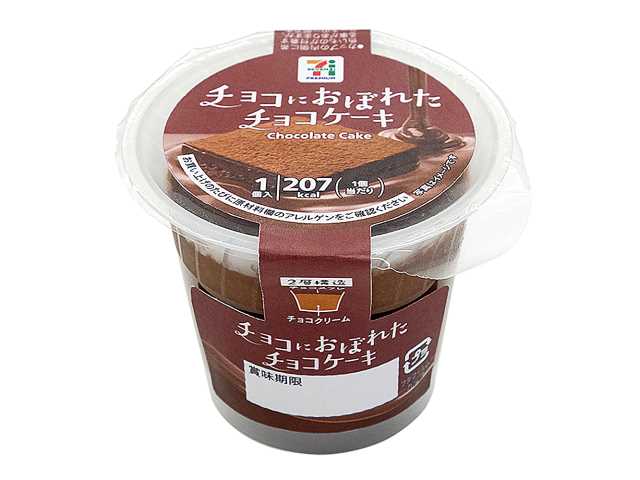 セブンイレブン ７プレミアム チョコにおぼれたチョコケーキ