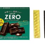 セブンイレブン ロッテ ゼロ カカオ７０％ 箱