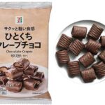 セブンイレブン セブンプレミアム ひとくちクレープチョコ