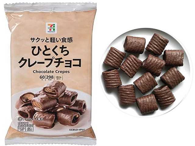 セブンイレブン セブンプレミアム ひとくちクレープチョコ