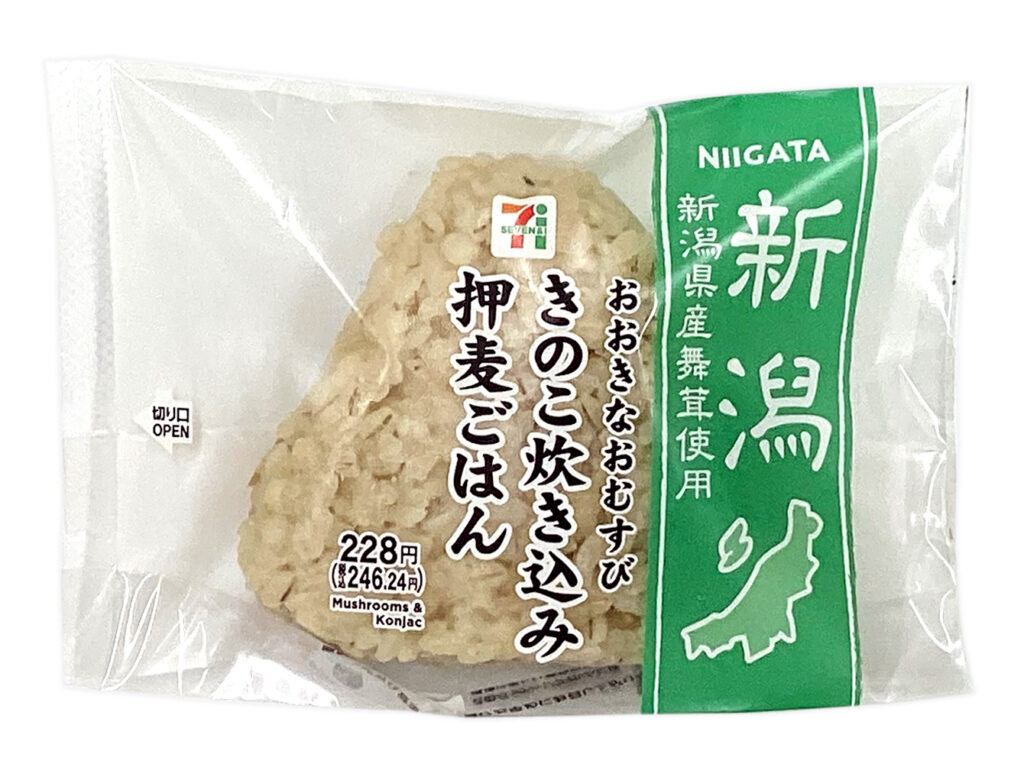 セブンイレブン おおきなおむすび きのこ炊き込み押麦ごはん