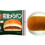 セブンイレブン 完全メシ ＢＲＥＡＤ ピザ