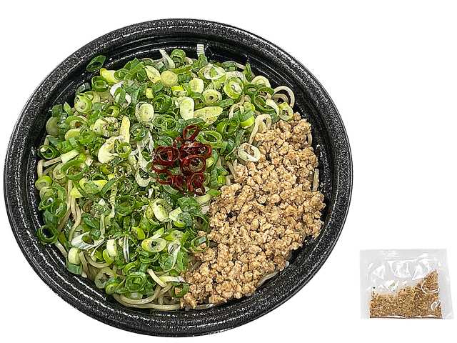 セブンイレブン ３０回混ぜて食べる 汁なし担担麺