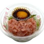 セブンイレブン 混ぜて食べる まぐろたたきのユッケ風