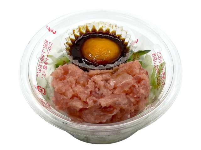 セブンイレブン 混ぜて食べる まぐろたたきのユッケ風