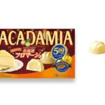 セブンイレブン 明治 マカダミアチョコレート 北海道フロマージュ
