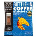 セブンイレブン タリーズボトルインコーヒー キリマンジャロ １Ｐ