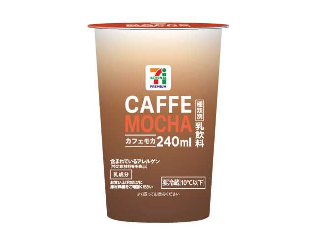 セブンイレブン ７プレミアム カフェモカ ２４０ｍｌ