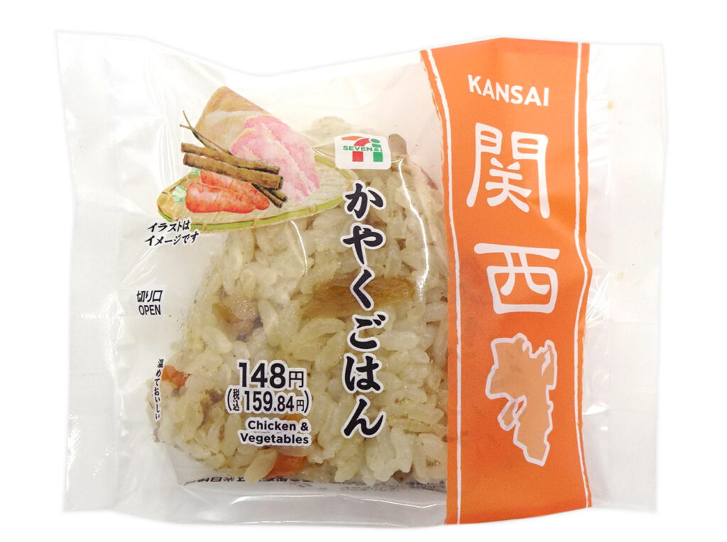 セブンイレブン 関西限定 かやくごはんおむすび
