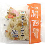 セブンイレブン 関西限定 かやくごはんおむすび
