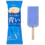 セブンイレブン 赤城 幸せを運ぶ青いチーズケーキ