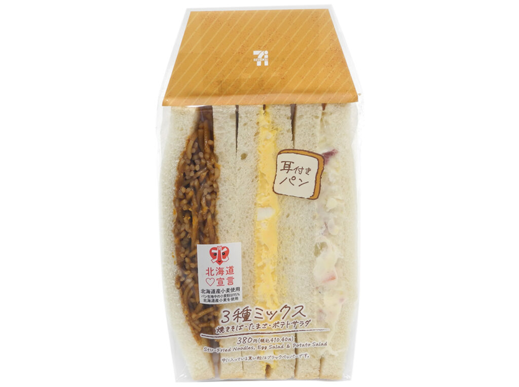 セブンイレブン 耳付き３種ミックスサンド