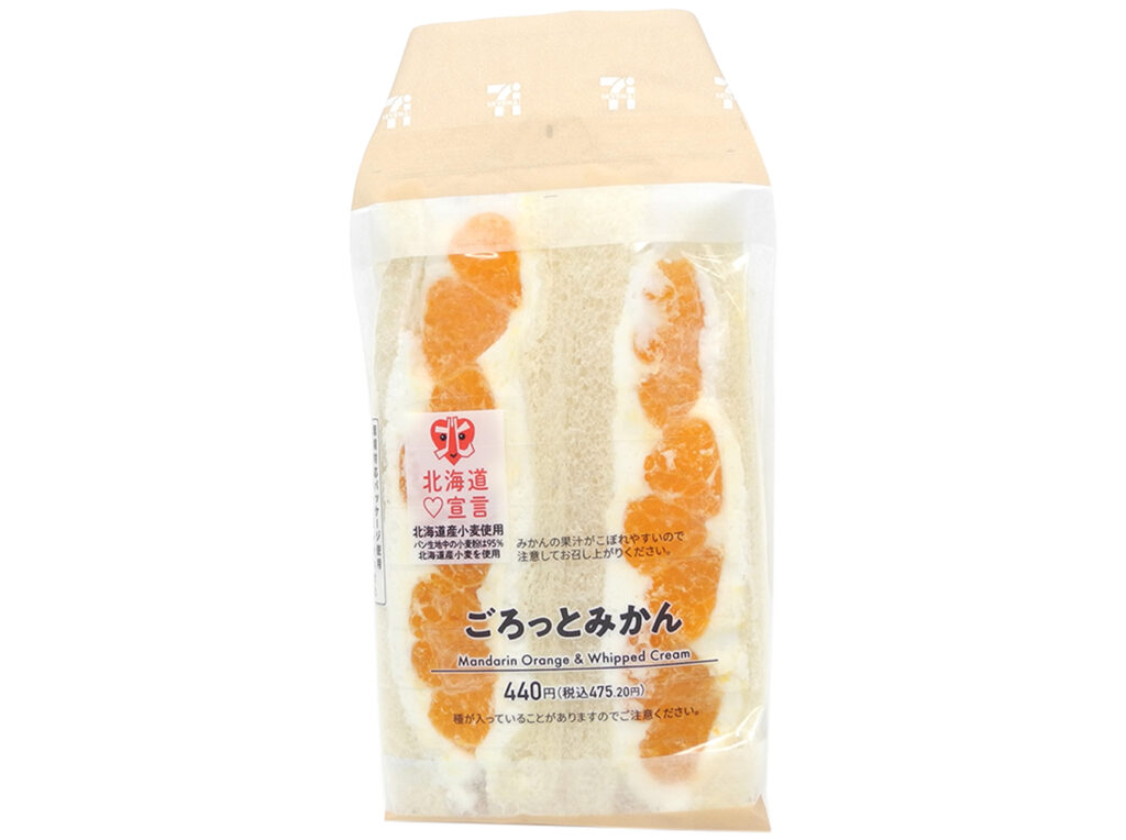 セブンイレブン ごろっとみかんサンド