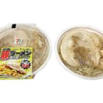 セブンイレブン 中華蕎麦とみ田監修 デカ豚ラーメン