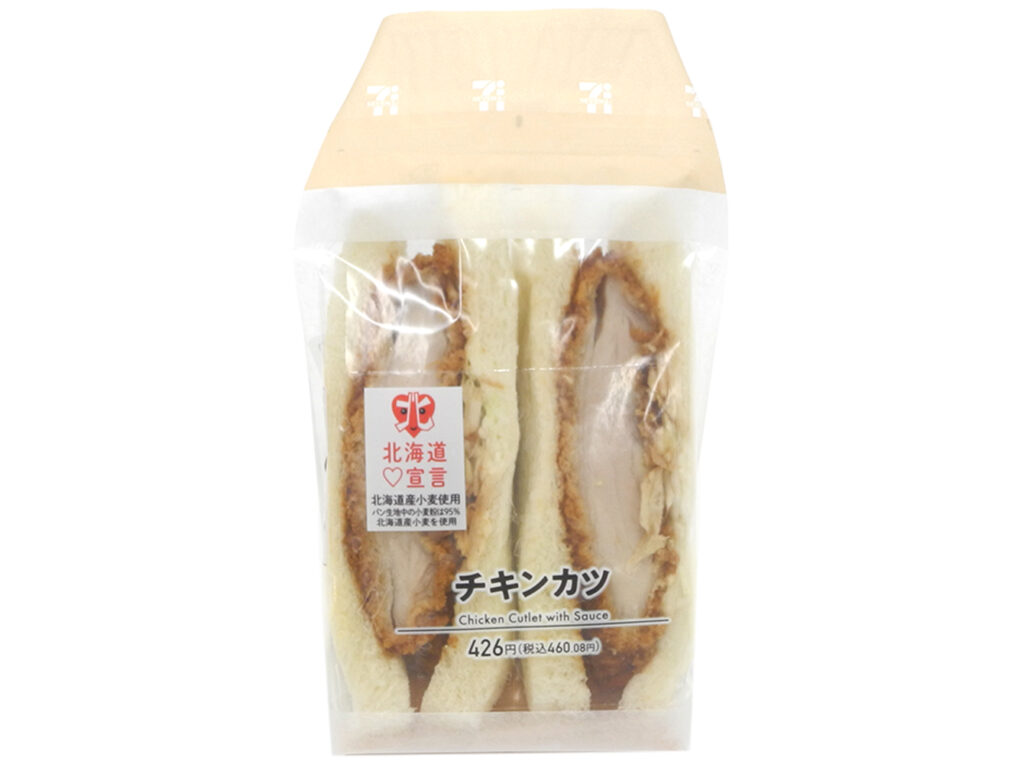 セブンイレブン チキンカツサンド