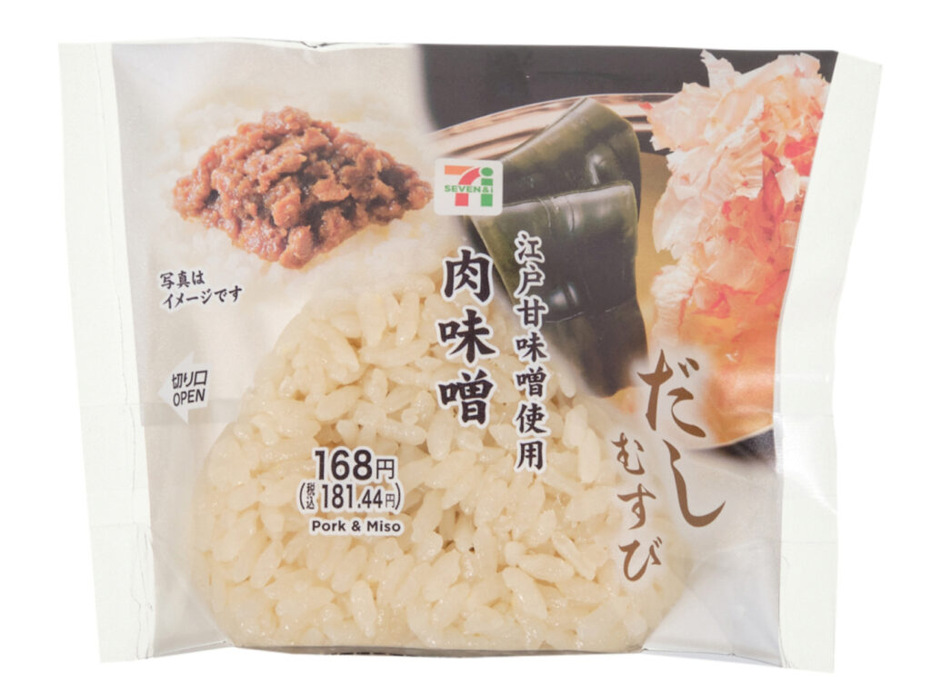 セブンイレブン だしむすび肉味噌 江戸甘味噌使用