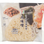 セブンイレブン だしむすび肉味噌 江戸甘味噌使用