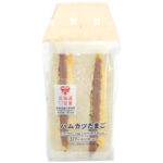 セブンイレブン ハムカツたまごサンド