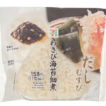 セブンイレブン だしむすび わさび海苔佃煮