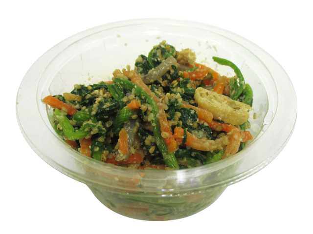 セブンイレブン 緑黄色野菜がとれるほうれん草の胡麻和え