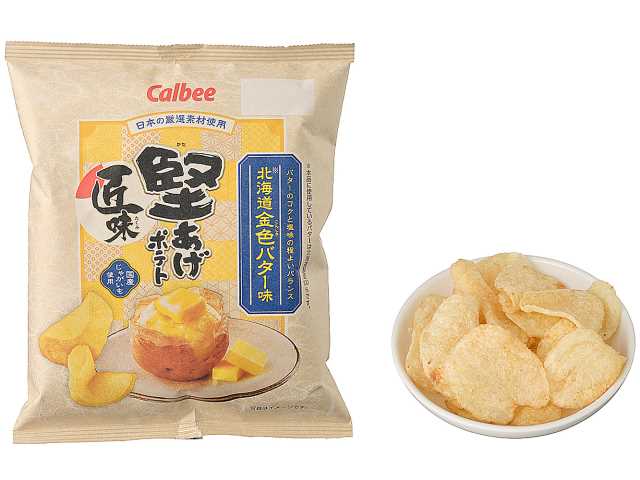 セブンイレブン カルビー 堅あげポテト匠味 北海道金色バター味