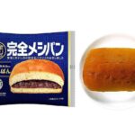 セブンイレブン 完全メシ ＢＲＥＡＤ あんぱん