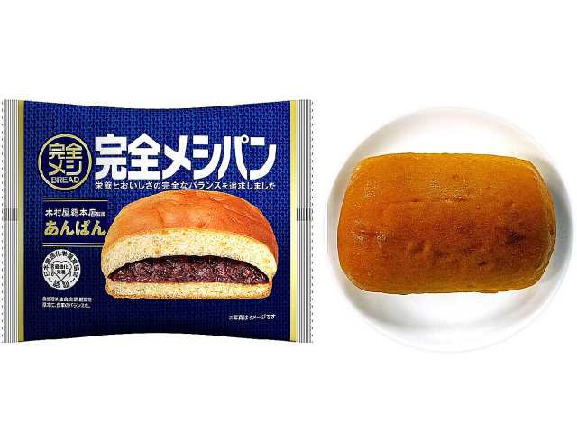 セブンイレブン 完全メシ ＢＲＥＡＤ あんぱん