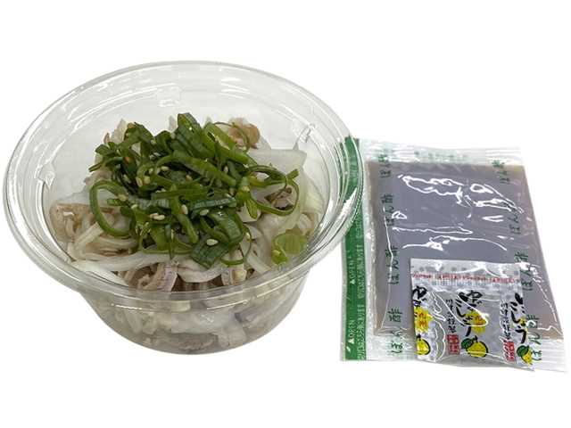 セブンイレブン 柚子ポン酢で食べる 九州の味 酢もつ