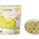 セブンイレブン ギンビス たべっ子どうぶつ こだわりのピスタチオ味