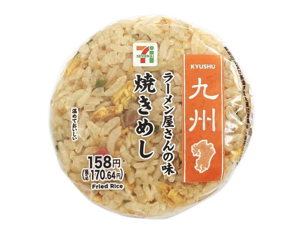 セブンイレブン ラーメン屋さんの味 焼きめしおむすび