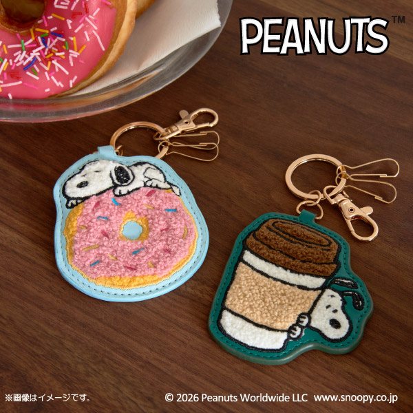 ファミリーマート SNOOPY さがら刺繡キーホルダー