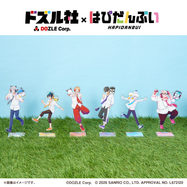 ファミリーマート ドズル社×はぴだんぶい アクリルスタンド