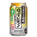 セブンイレブン こだわり酒場のレモンサワー＜ゆずレモン＞３５０ｍｌ