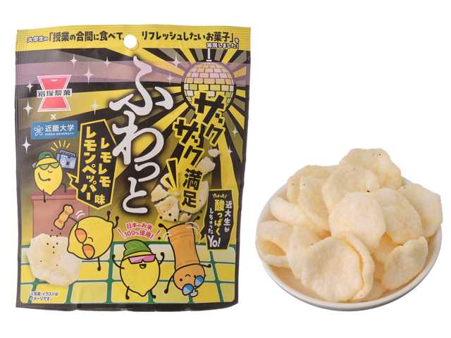 セブンイレブン 岩塚製菓 ザクザク満足ふわっと レモレモレモンペッパー味