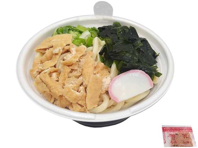セブンイレブン だしが自慢 きざみ揚げとわかめのうどん