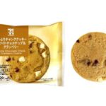 セブンイレブン ７Ｐ しっとりチャンククッキー ホワイトチョコ＆クランベリー