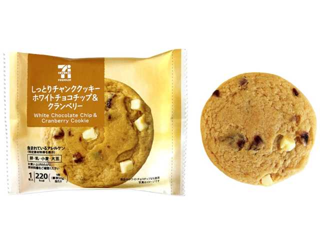 セブンイレブン ７Ｐ しっとりチャンククッキー ホワイトチョコ＆クランベリー