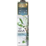 セブンイレブン アロマリッチｍｏＡサボンブラン本体５３０ｍｌ