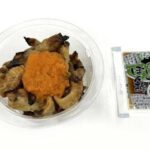 セブンイレブン 炭火焼 とり皮ポン酢