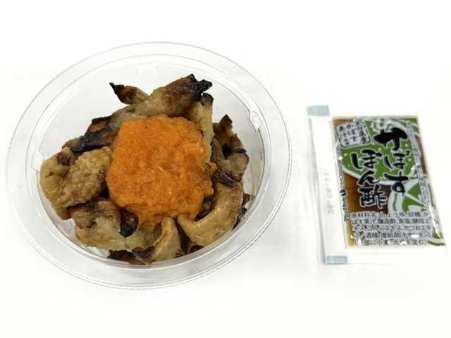 セブンイレブン 炭火焼 とり皮ポン酢