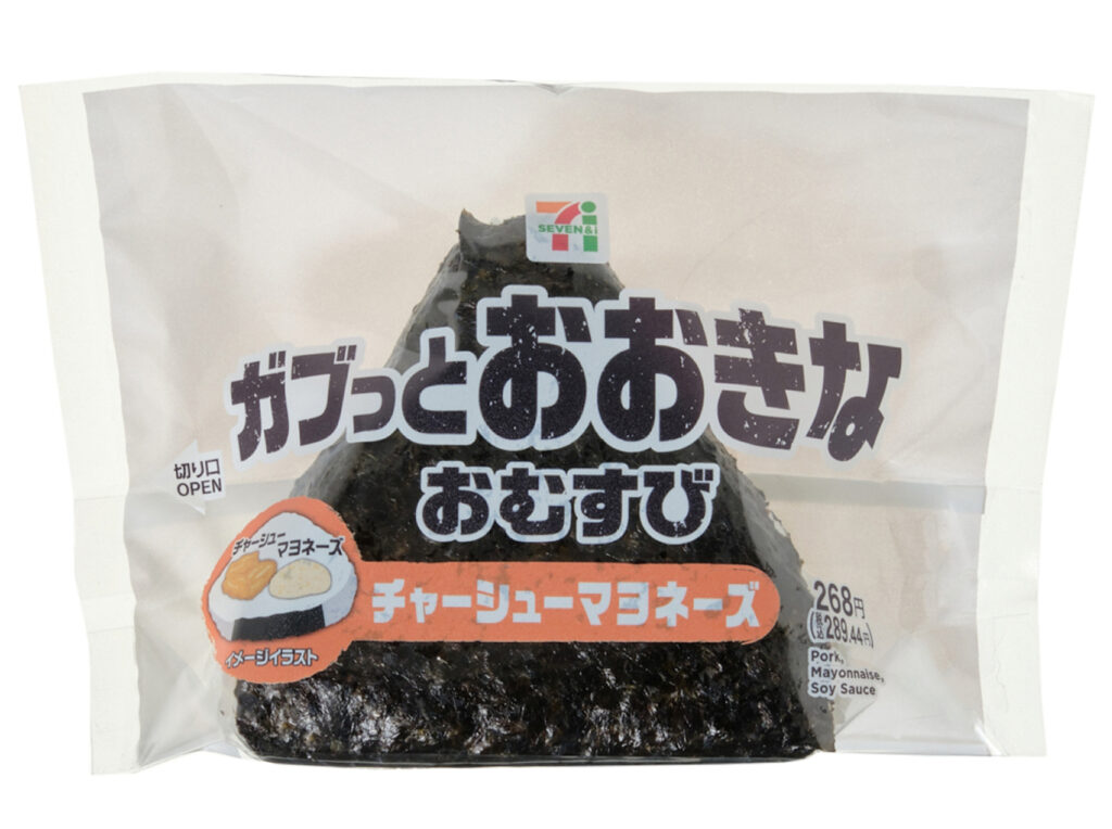 セブンイレブン おおきなおむすび チャーシューマヨネーズ