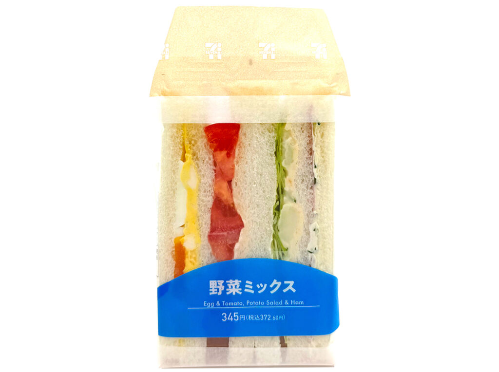 セブンイレブン 野菜ミックスサンド
